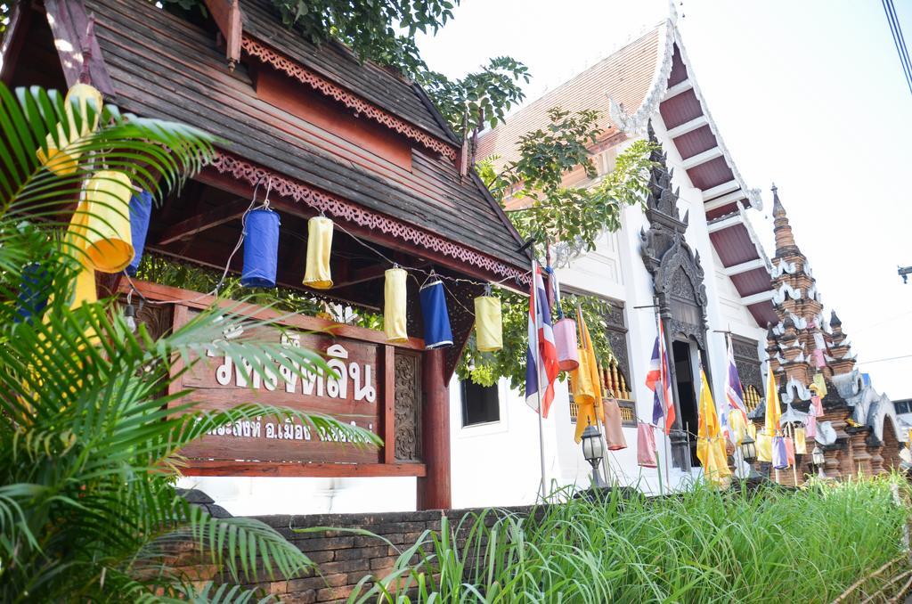 Here Chiang Mai Eksteriør bilde
